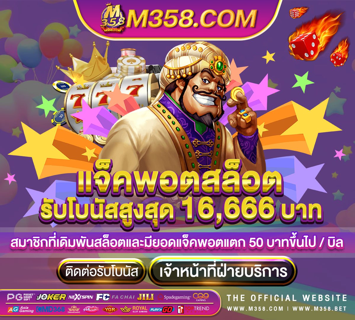 เครดิตฟรี 100 ทำ เทิ ร์ น 1 เท่า